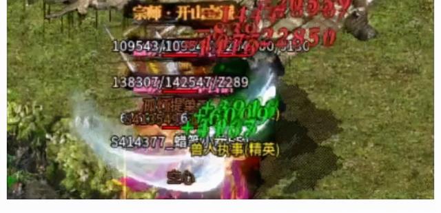 高爆传奇手游单职业