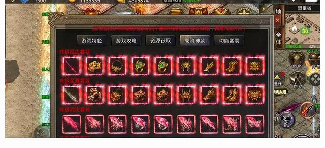 高爆传奇手游单职业