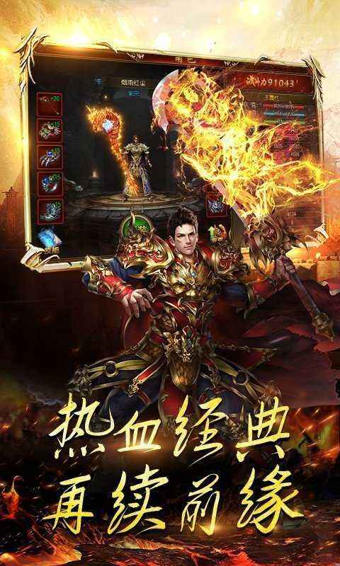 (超变传奇网站)超变传奇