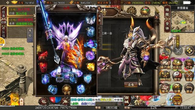 传奇类手游无限元宝版