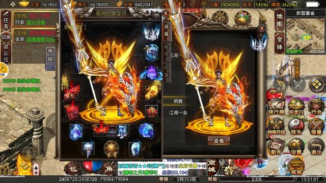 传奇类手游无限元宝版