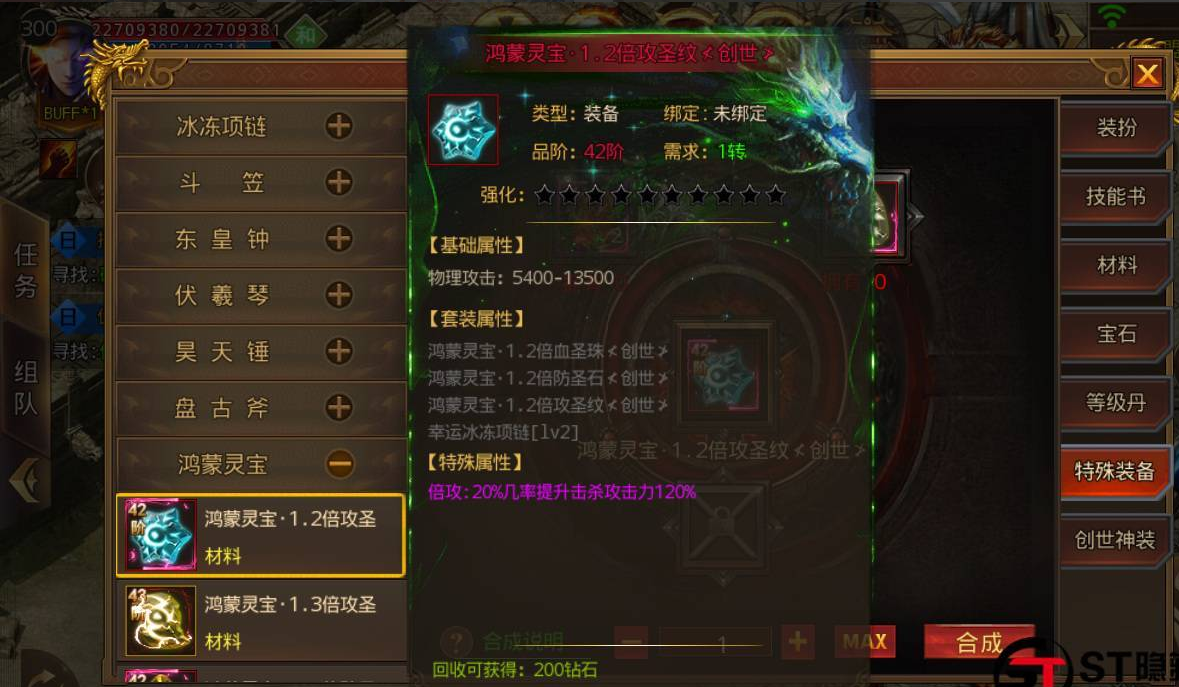 10m传奇手游传奇来了手游