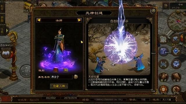 像传奇一样的手机游戏