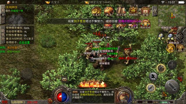 不做使命的传奇手游有哪些