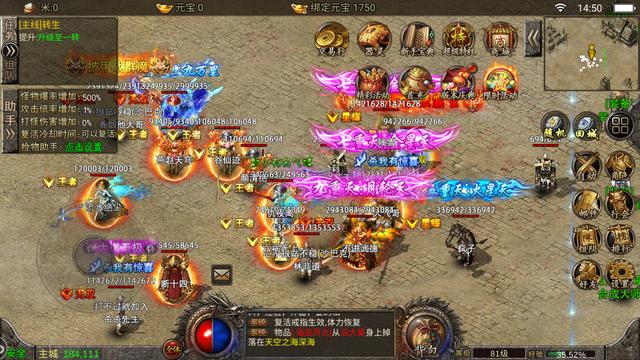 不做使命的传奇手游有哪些