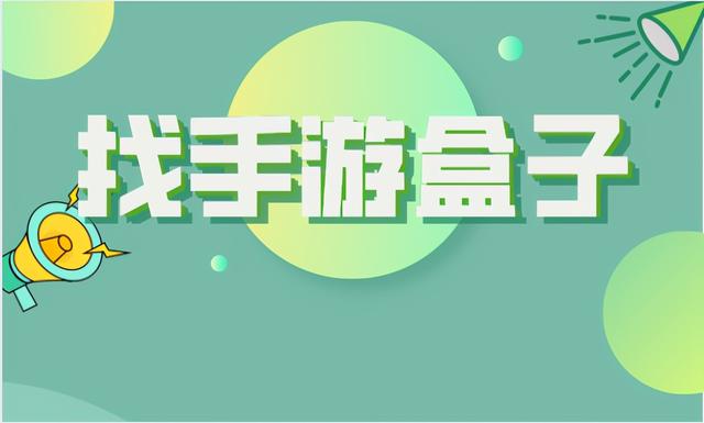 代办署理一个传奇手游要几费用