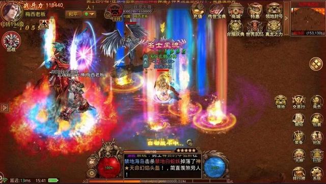 传奇世界手游带元神