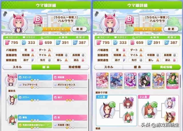 传奇手游排行榜2021前十名