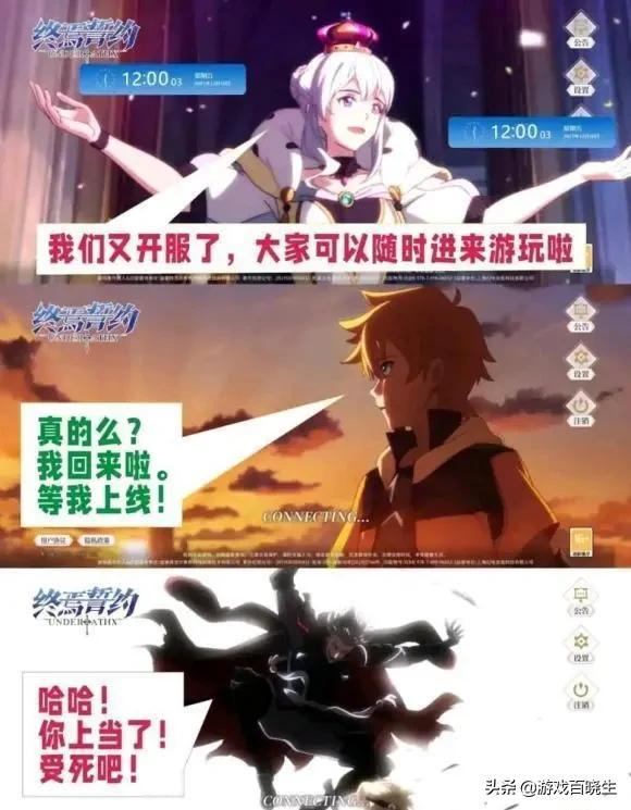传奇手游排行榜2021前十名