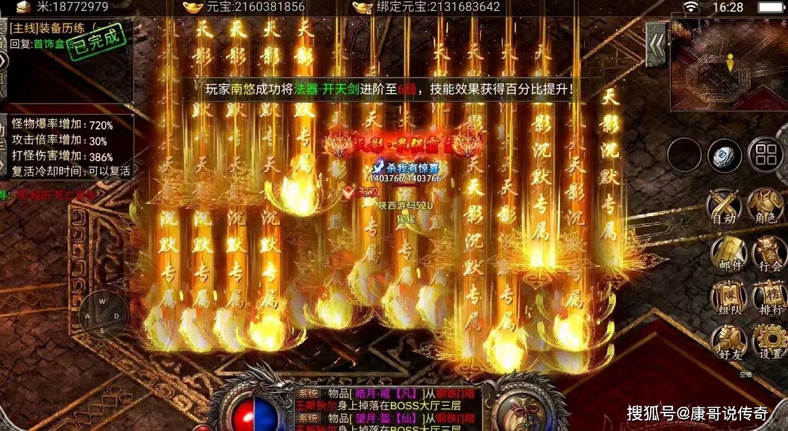 (火的最新手游)2018最火收集手游传奇