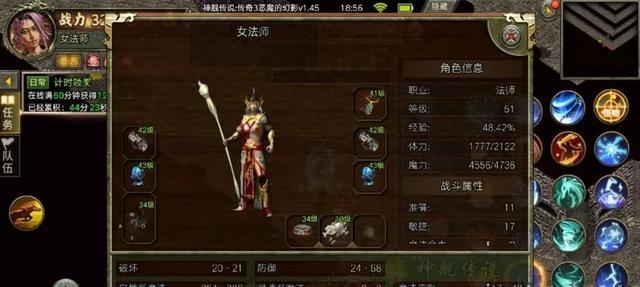 哪一款传奇手游最正宗