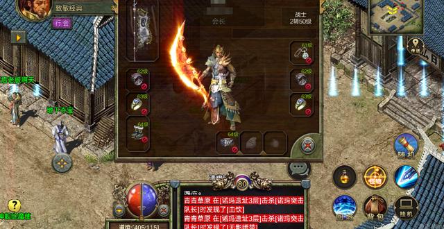 哪一款传奇手游最正宗