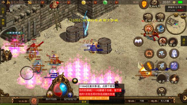 复古传奇手游安