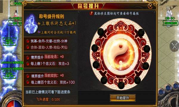 关于公益传奇手机版的信息