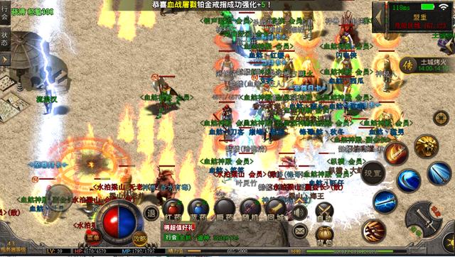 传奇sf手游电脑版一模一样