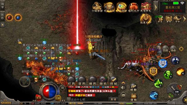 传奇sf手游电脑版一模一样