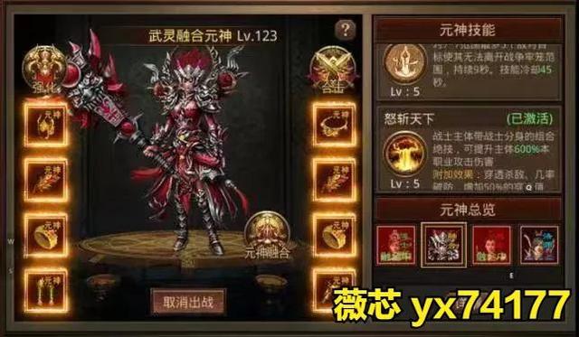最新好玩的传奇手游团战的