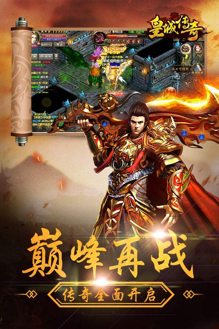 (9377手游官网平台下载)最新开的手游传奇网站