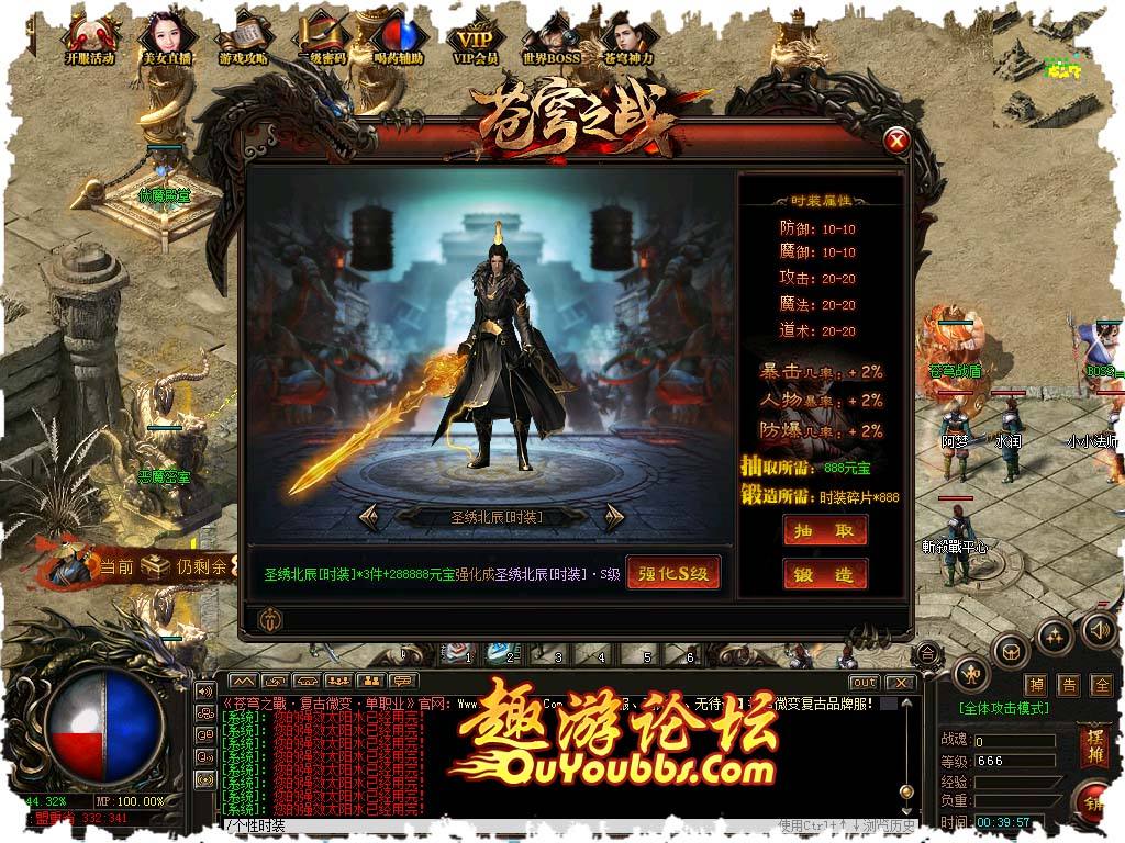 (9377手游官网平台下载)最新开的手游传奇网站
