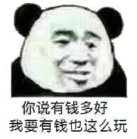 996传奇手游盒子安卓版下载