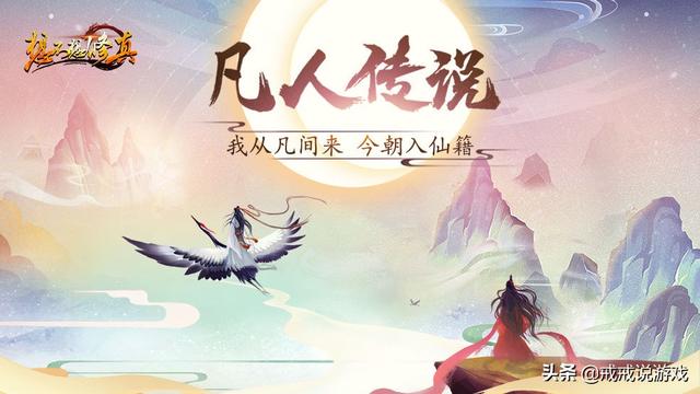 类似传奇的手机游戏