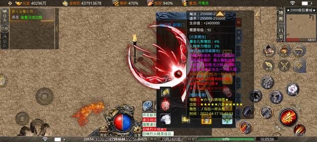 手游传奇凌晨更新
