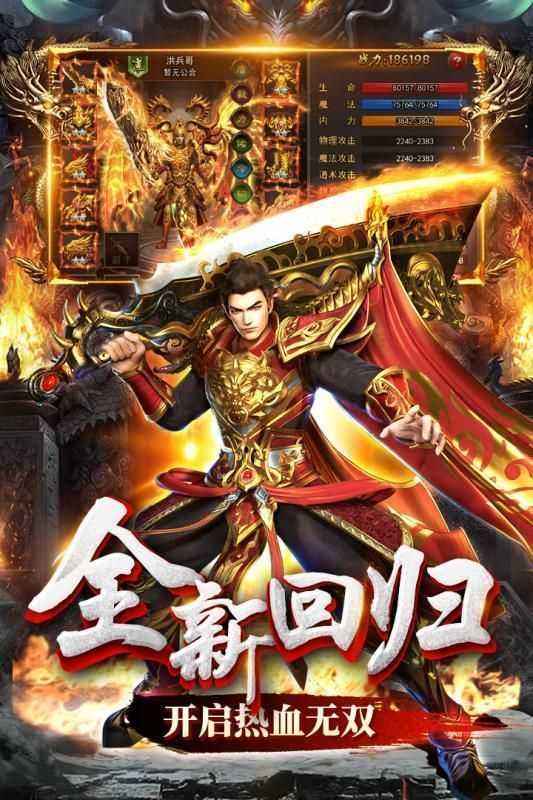 最正版的传奇手游的简单介绍