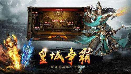 最正版的传奇手游的简单介绍