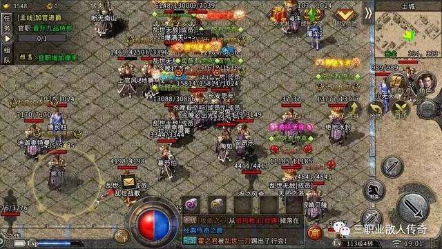 冰域传奇手游