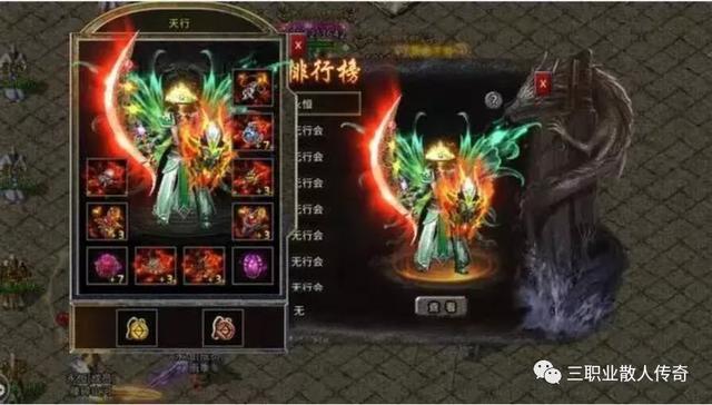 冰域传奇手游