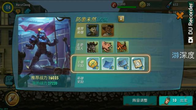 刀塔传奇手游