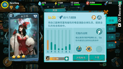 刀塔传奇手游
