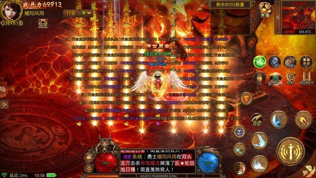 传奇世界手游排行榜前一