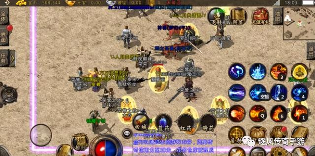 复古传奇手游热血传说攻略