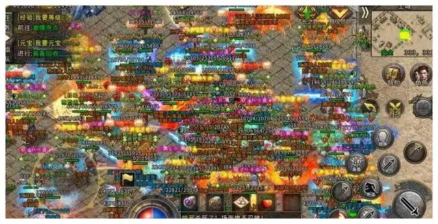 玩的人多的传奇手游