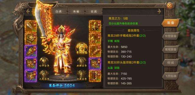 手游单职业传奇网站冰雪单职业传奇手游官网