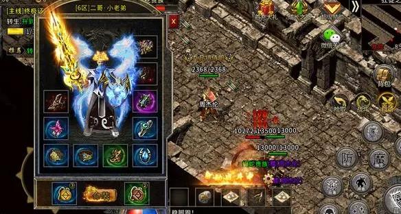 传奇世界手游外挂