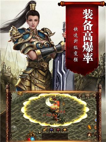 反常传奇手游反常传奇手游无限刀