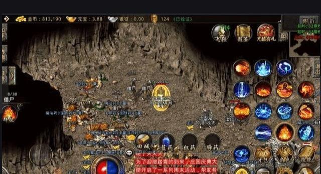 传奇手游皓月版本