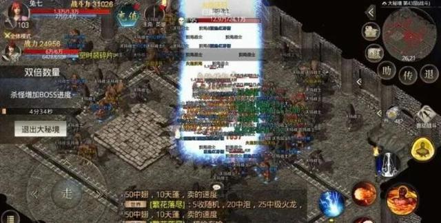 传奇手游皓月版本