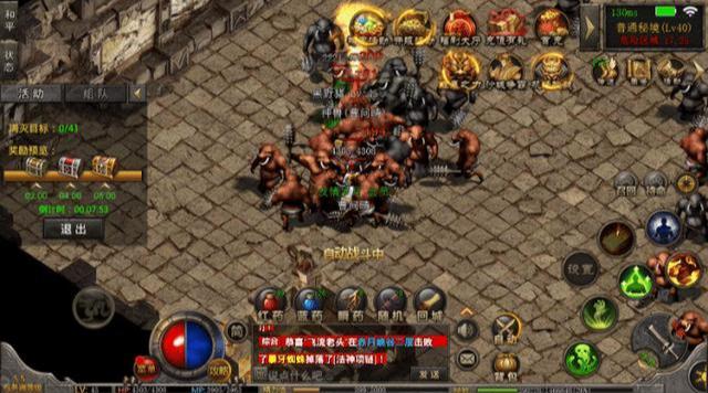 传奇手游皓月版本