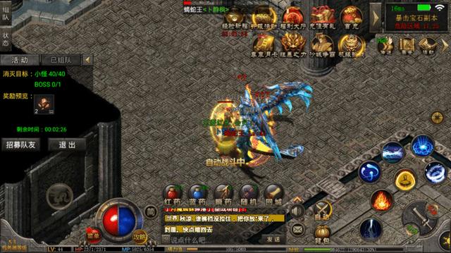 传奇手游皓月版本