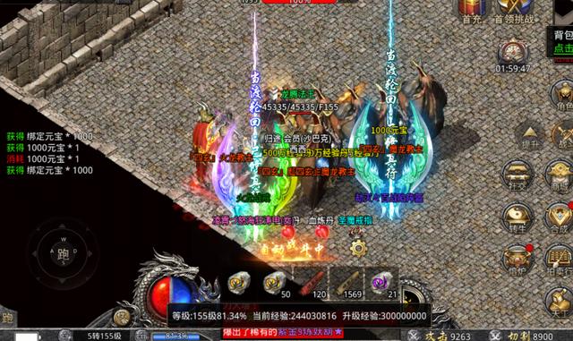 烈焰传奇手游怎么样