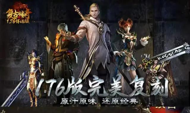 挣钱传奇游戏手机版