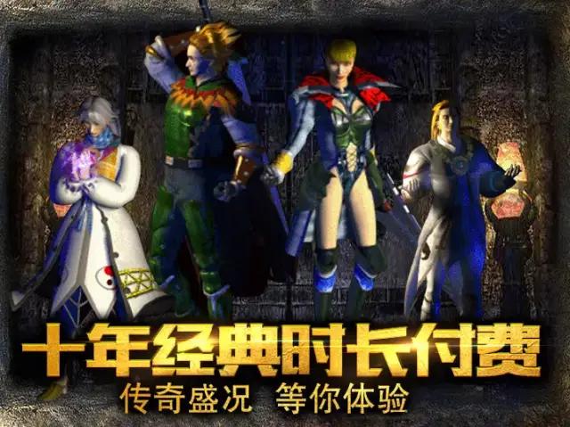 挣钱传奇游戏手机版