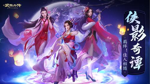 传奇别传手游
