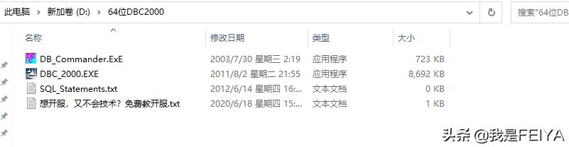 传奇手游架设