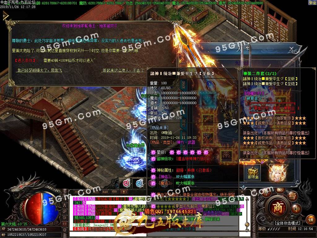 (刀刀切割刀刀加速单职业传奇)刀刀切割刀刀加速传奇手游