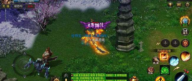 (刀刀切割刀刀加速单职业传奇)刀刀切割刀刀加速传奇手游