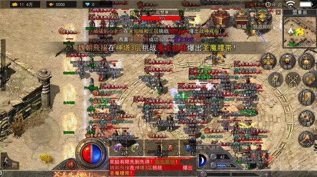 晋级快的手游传奇